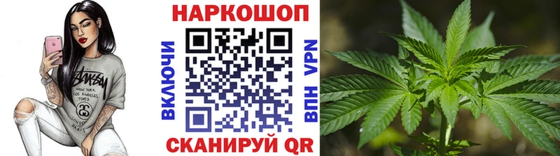 Продажа наркотиков Псков A-PVP АМФ Марихуана Гашиш