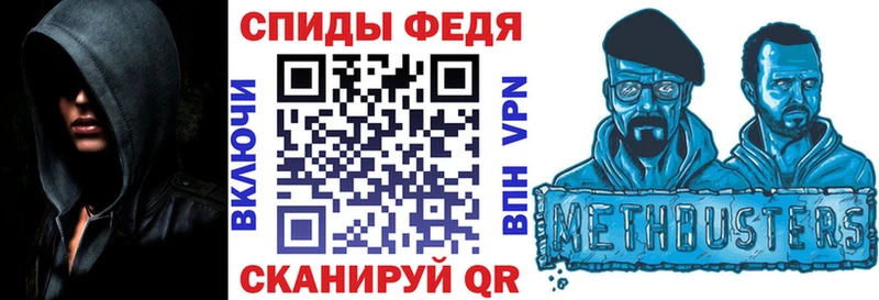 наркошоп гидра зеркало Амфетамин VHQ Псков