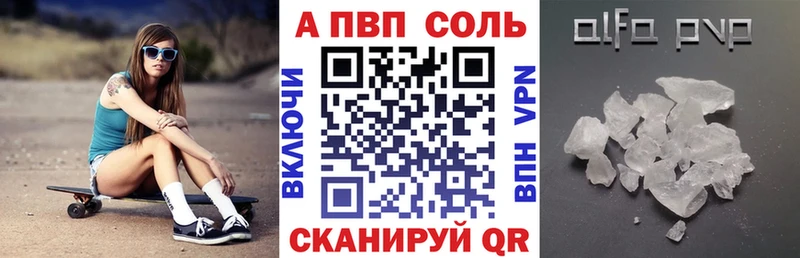 Alpha-PVP СК КРИС  mega ТОР  Псков 