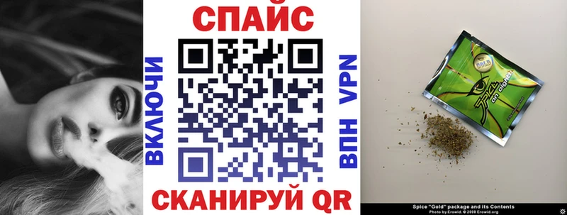 Бутират буратино  купить   Псков 