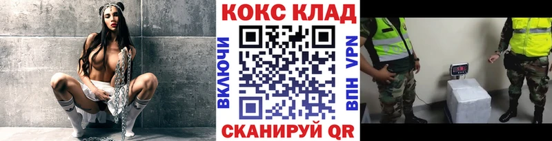 КОКАИН Эквадор  Псков 