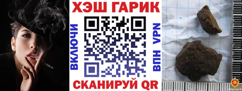 Гашиш хэш Псков