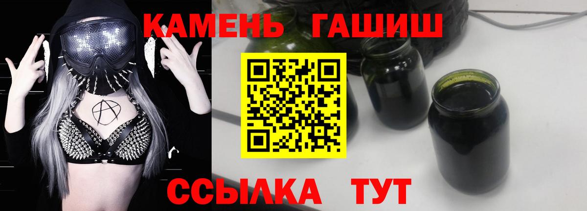 ГАШ 40% ТГК Псков