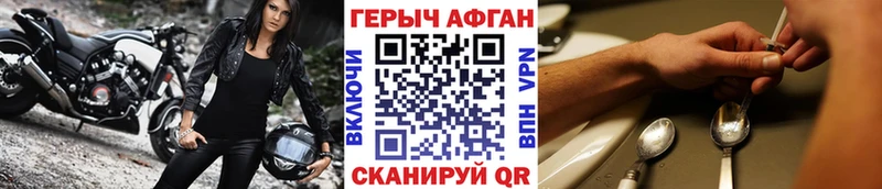 купить наркотик  Псков  Героин гречка 
