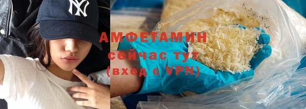 ALPHA PVP Магас