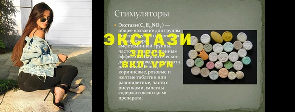 наркотики Магадан