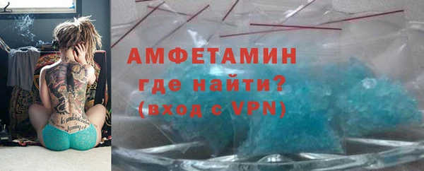 прущий лед Абинск
