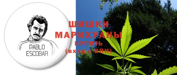 мяу мяу кристалл Абдулино
