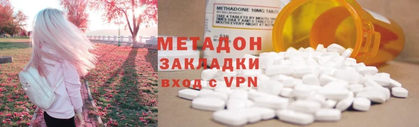 мяу мяу кристалл Абдулино