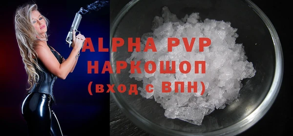 ALPHA PVP Магас
