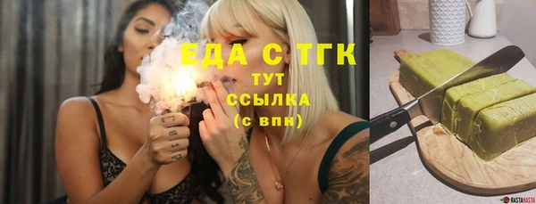 мдма Майский