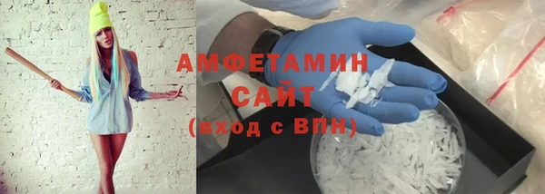 мяу мяу кристалл Абдулино
