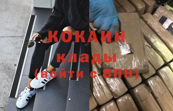 наркотики Магадан
