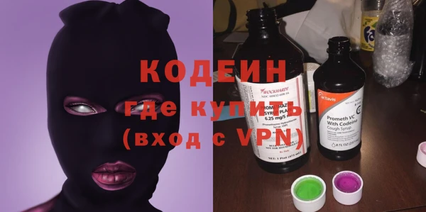 мяу мяу кристалл Абдулино