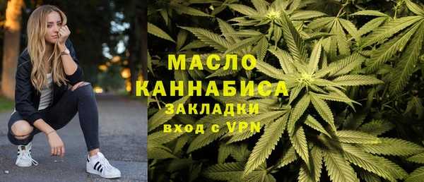 каннабис Абаза
