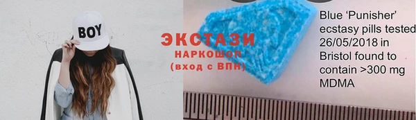 мяу мяу кристалл Абдулино