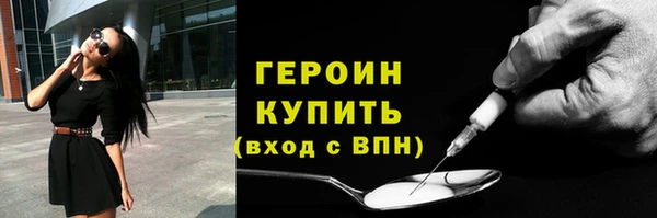 мяу мяу кристалл Абдулино