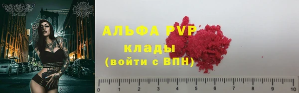 ALPHA PVP Магас