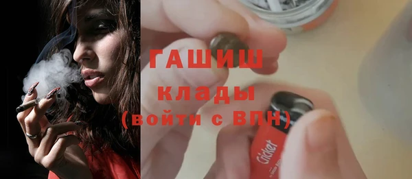 прущий лед Абинск