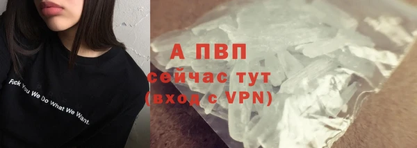 ALPHA PVP Магас