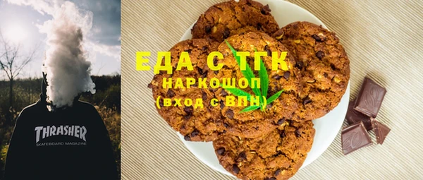 ALPHA PVP Магас