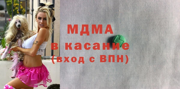 каннабис Абаза