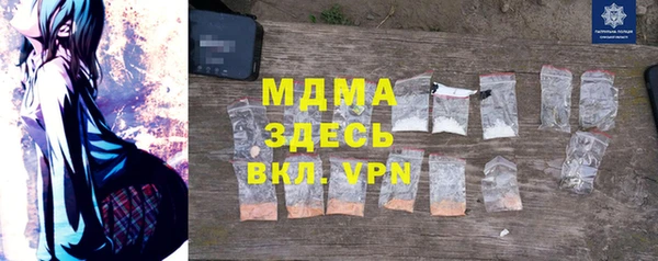 каннабис Абаза