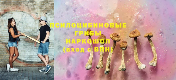 мяу мяу кристалл Абдулино