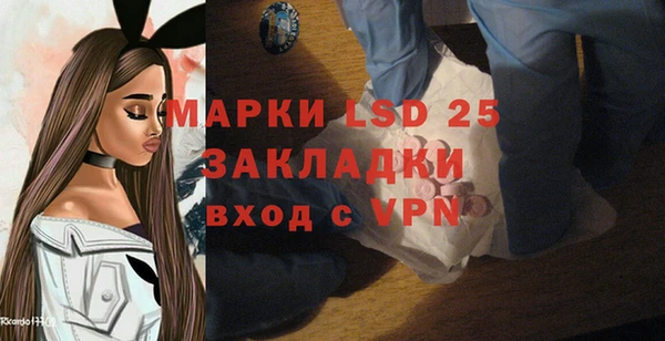 прущий лед Абинск