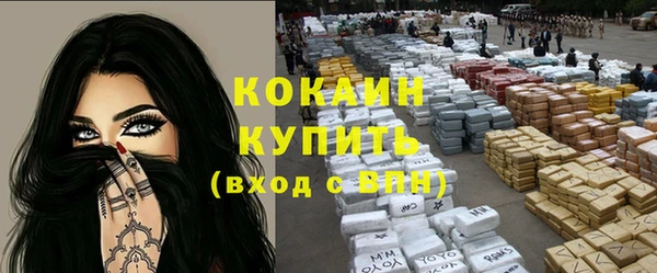наркотики Магадан