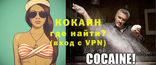 мяу мяу кристалл Абдулино