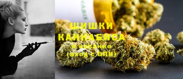 каннабис Абаза