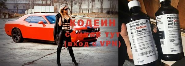 мяу мяу кристалл Абдулино