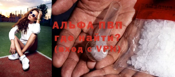 ALPHA PVP Магас