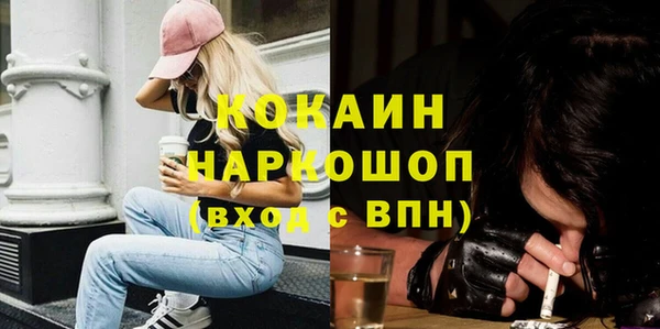 мяу мяу кристалл Абдулино