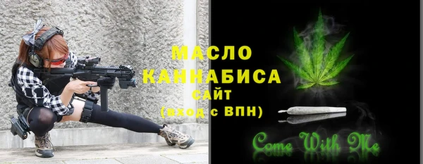 мяу мяу кристалл Абдулино