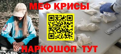 мефедрон Дубна