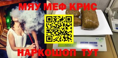мефедрон Дубна