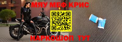 мефедрон Дубна