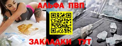 бошки Донецк