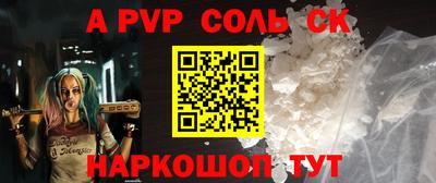 бошки Донецк