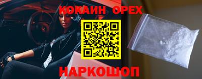 бошки Донецк