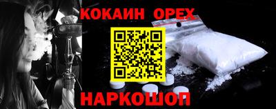 гидра Донской