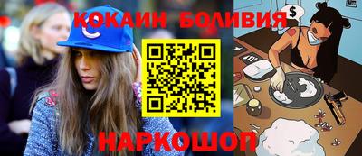 бошки Донецк