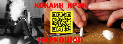 бошки Донецк