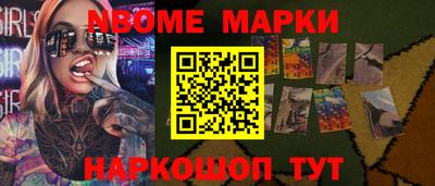 бошки Донецк