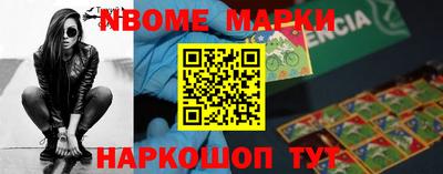 мефедрон Дубна