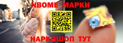 мефедрон Дубна