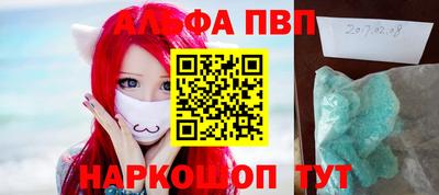 мефедрон Дубна