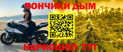 гидра Донской